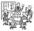 【那覇開催】人材マネジメントセミナー