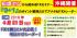 【沖縄開催】知識ゼロから始めるFX ~『3+1』のポイント習得だけであなたもFXトレーダー!