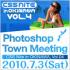 CSS Nite in OKINAWA, Vol.4〜Photoshop Town Meeting〜