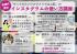 【那覇市】初心者向けインスタ講座