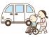 沖縄県那覇市 福祉有償運送運転者1日講習会 http://seminar.fukushi-life.jp/