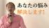 吉岡学の「先祖神に向き合う心構え」