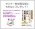 ビジネス書を出版してビジネスを加速させる方法