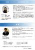 "世界を変える技術" 沖縄初! ブロックチェーン技術講座