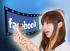 効果の上がるフェイスブックページがだれでもデキるワークショップ