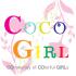 色が好きな女の子のためのコミュニティ「COCOGIRL」ワンコイン体験会《土日午前コース》