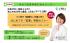 【限定10名様】3か月で起業力が身に付く!初めての「起業」実践セミナー