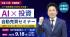 11:00開催【限定10名】沖縄 - 「AI × 投資」2時間講座
