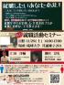 沖縄で稼ぎたいならIT業界しかない!!!