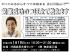 やってみるからすべては始まる「起業成功のつぼ全て教えます」