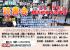 ☆満員御礼☆【1月11日】第16回 朝活 読書会 in 沖縄