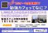 【勉強カフェ】無料体験会【1月15日(木)】