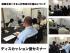 ［経営者・人事担当者向け］活躍できる社員をもっと育てる！「組織を強くする人材育成の仕組みについて」ディスカッション型セミナー