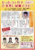 【転職希望者必見!!】無料プログラミング講座
