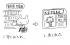 ☆ヤフオク初心者向け勉強会☆