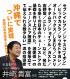 【沖縄革真塾】「売価」設定の重要性。 目指すべき業態とマーケット及び衰退トレンド「学生無料」